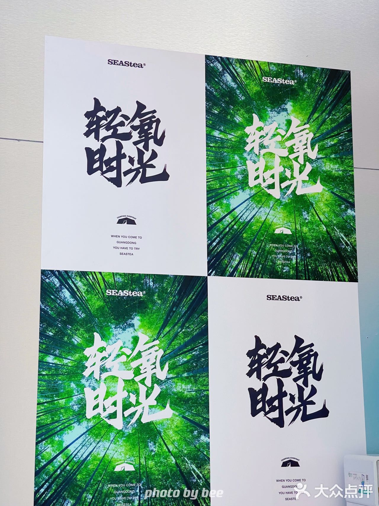 中山古镇惊现Tiffany蓝的心研茶🍵