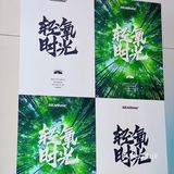 中山古镇惊现Tiffany蓝的心研茶🍵