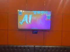 -星聚会KTV(景枫中心店)
