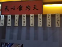 -老廣糖水铺(乐汇城店)