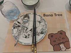 -芭蕉树·新派泰国餐厅(汉溪长隆店)