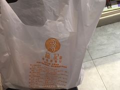 -龙记烧腊茶餐厅(常德路店)