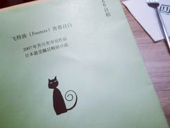 -十一咖啡(青年大街工厂店)