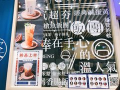 -眷村阿嬷(华润万象城店)