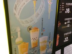 -7分甜(栖霞万谷慧店)