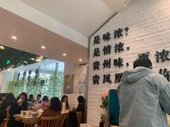 -贵凤凰贵州米粉(五道口店)