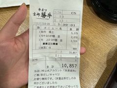 -炸牛排 京都胜牛(京都站前店)