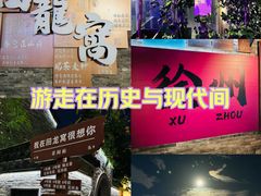 -回龙窝历史文化街区