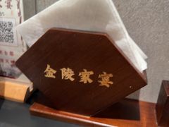 -金陵家宴·金陵春·南京菜(夫子庙店)