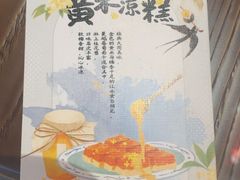 -龍聚祥烧麦馆(万达店)