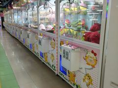 -爱玩嘉年华(成都北城天街店)