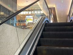 -梨花牛肉汤饭(仁恒伊势丹店)