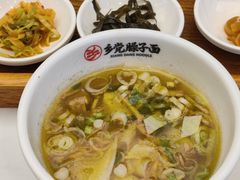 -乡党臊子面(丰庆公园店)