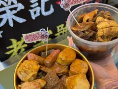 -明记牛杂(新马路分店)