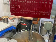 -老王豆皮