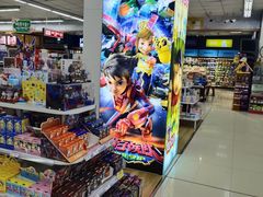 -家家悦(齐鲁商城店)