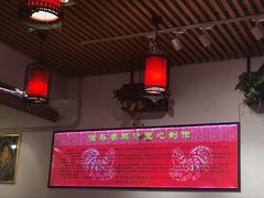 -重庆烧鸡公火锅(簋街店)