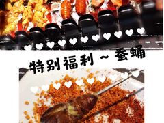 -很久以前羊肉串(昌里路三钢里店)