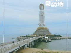 -三亚南山文化旅游区