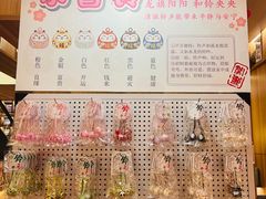 -PAGEONE(北京坊店)