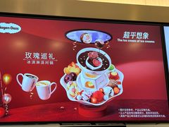 -哈根达斯(深圳海岸城店)