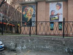 -西安电影制片厂