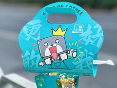 -一杯小啡coffee 咖啡(福保店)