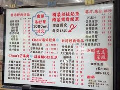 -陈记甜品窝(中山北路店)