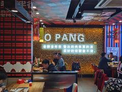 -喜胖串店(光华路店)