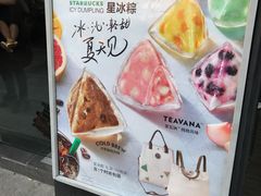 -星巴克(南通如皋文峰大世界店)