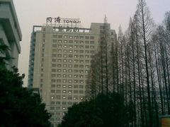 -华中科技大学同济医学院附属同济医院(汉口院区)