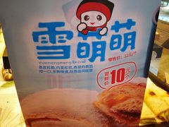 -御蝶坊生日蛋糕KNAC(新村店)