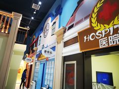 -蓝精灵乐园·世茂精灵之城主题乐园