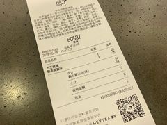 账单-喜茶(中山利和新地店)