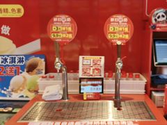 -味多美蛋糕(看丹桥店)