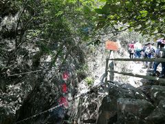 -牛鱼嘴原始生态风景区