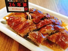金牌烧鹅-先记烧鹅王·本地粤菜(福永店)