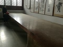 -牟氏庄园