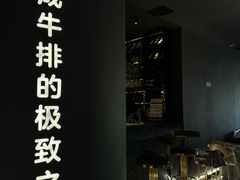 -Wei菋·Le Bistrot