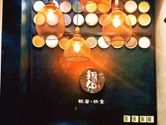 -新仙清汤牛腩(铜锣湾店)