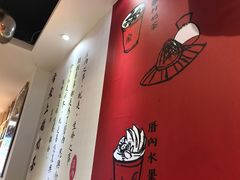 -厝内小眷村(天河南一路店)