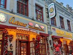 -中华巴洛克风情街