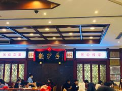 大堂-龙抄手(春熙路总店)