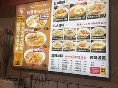 -矮子粉店1985·长沙米粉(湘春路店)