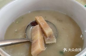 Bamboo Shoot and Catfish Bone Soup