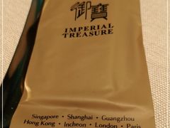 -御宝轩(益丰·外滩源店)