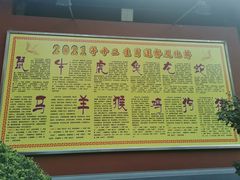 -钦赐仰殿道观