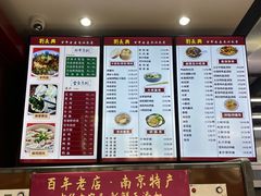 -刘长兴(卫岗店)