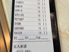 -点都德·毕德寮