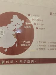 -和颜一美轻医美连锁